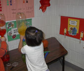Science Center